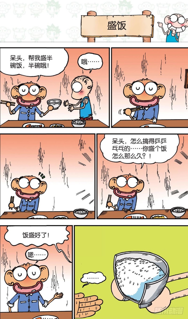 第149回-第163话
