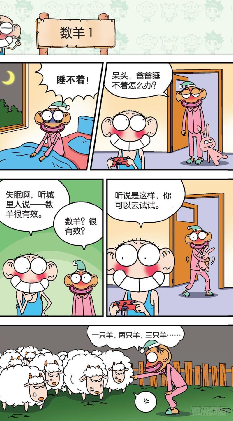 第149回-第163话