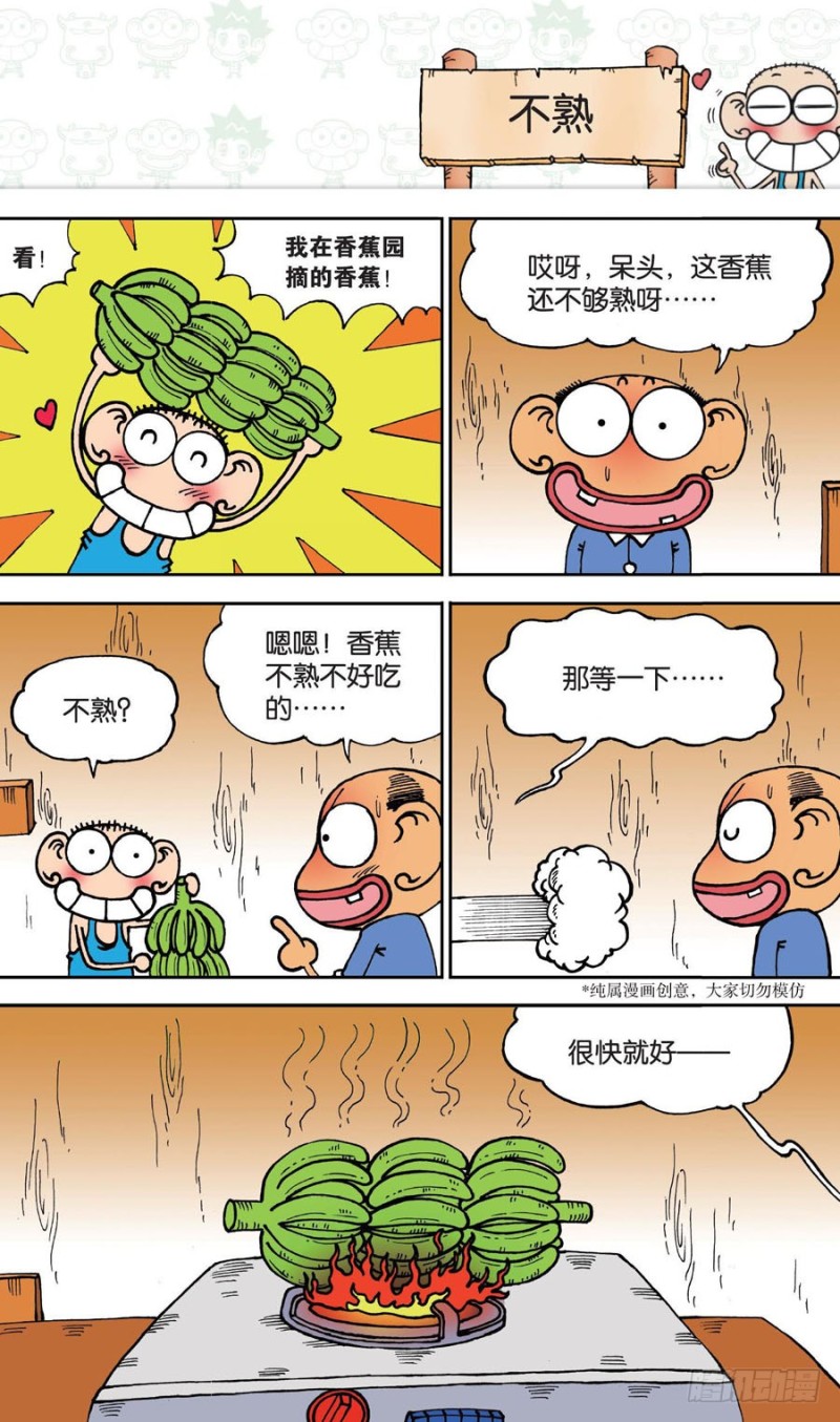 第149回-第163话