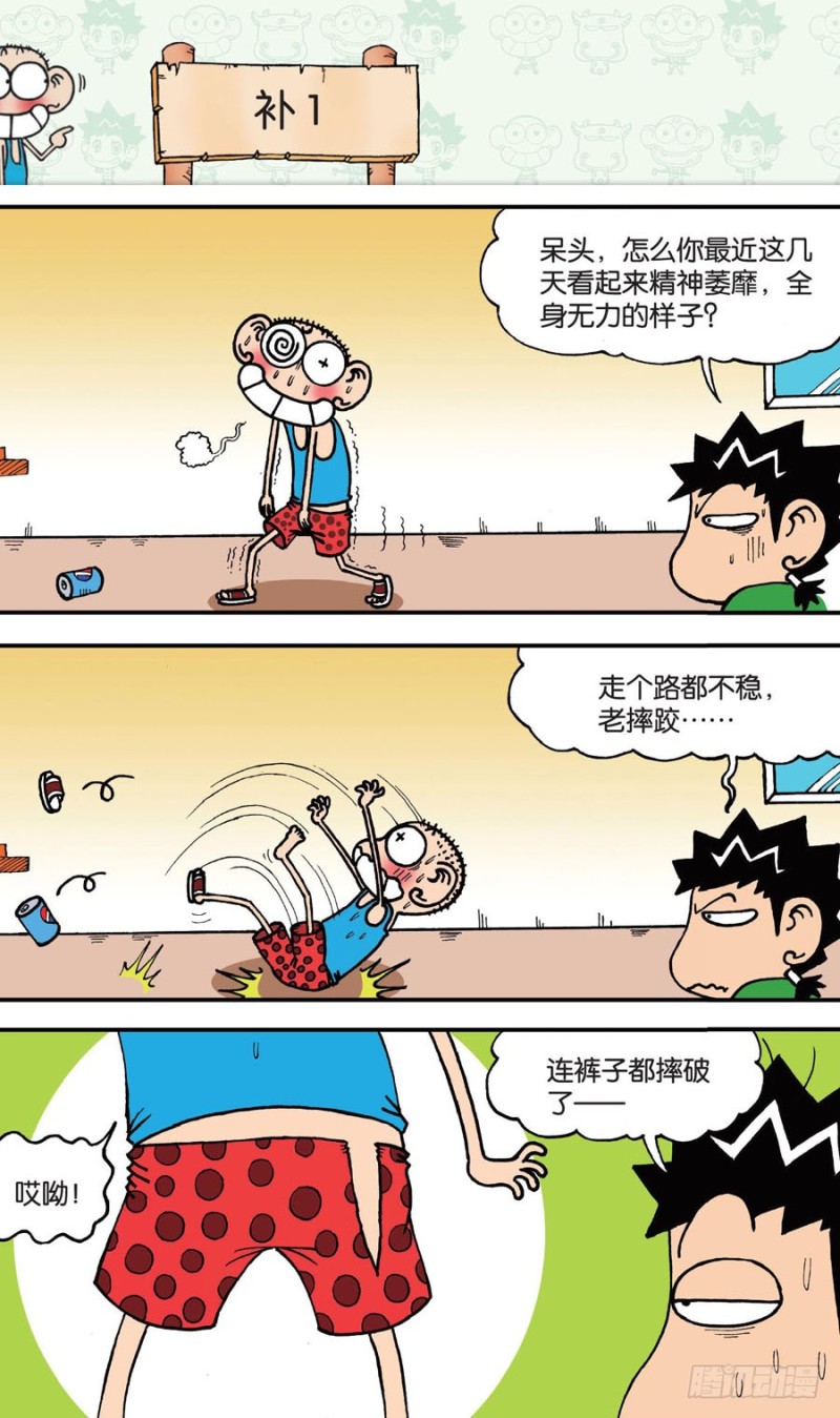 第149回-第163话