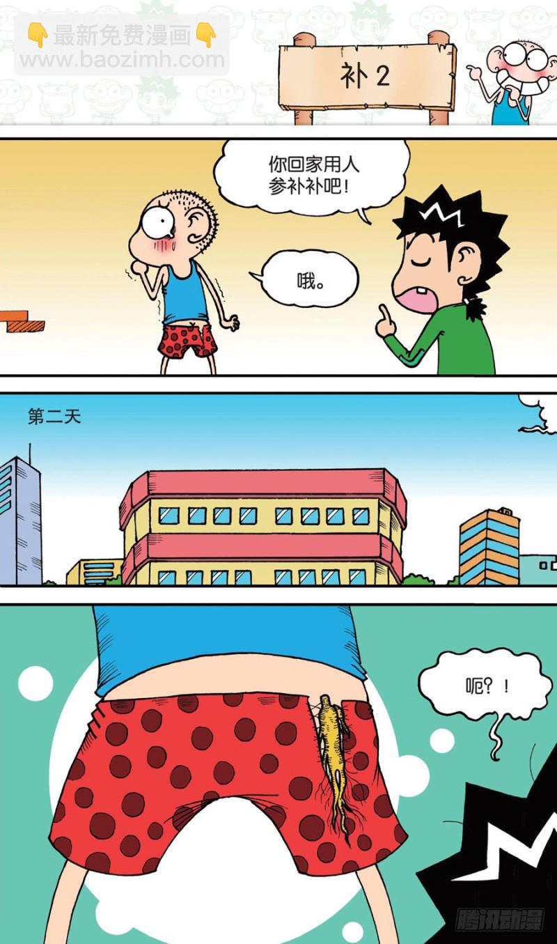 第149回-第163话