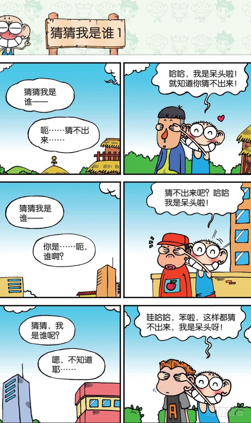 第149回-第163话
