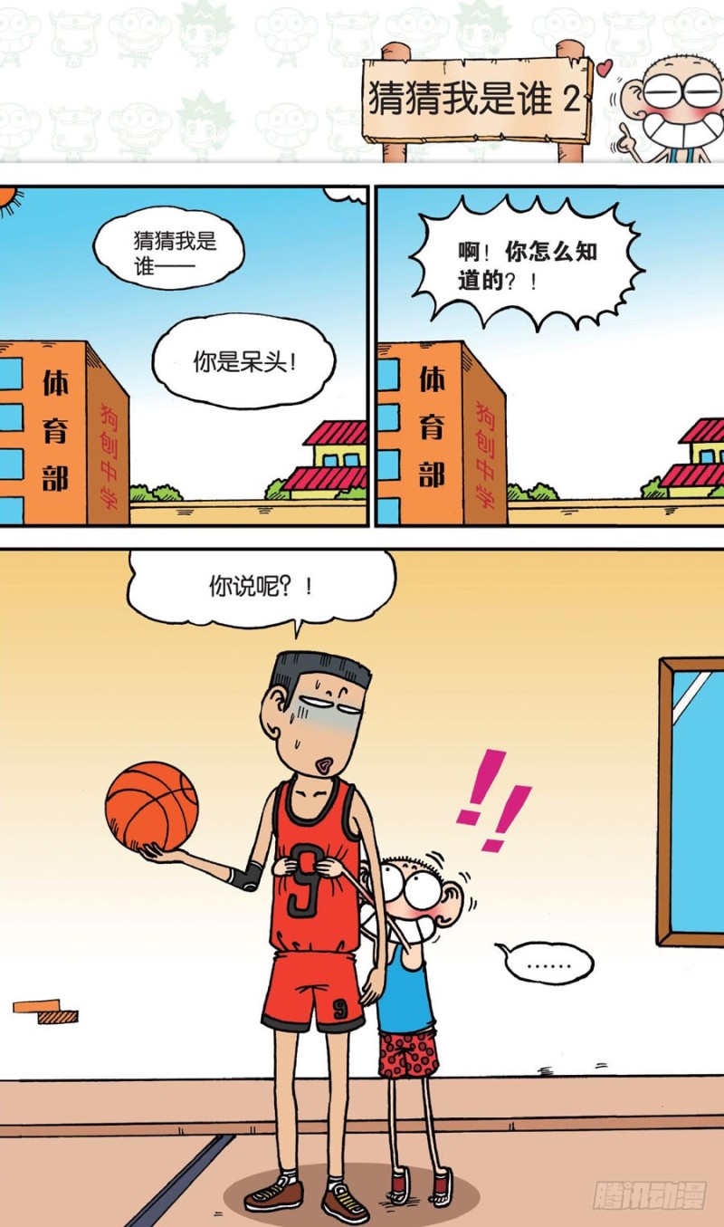 第149回-第163话
