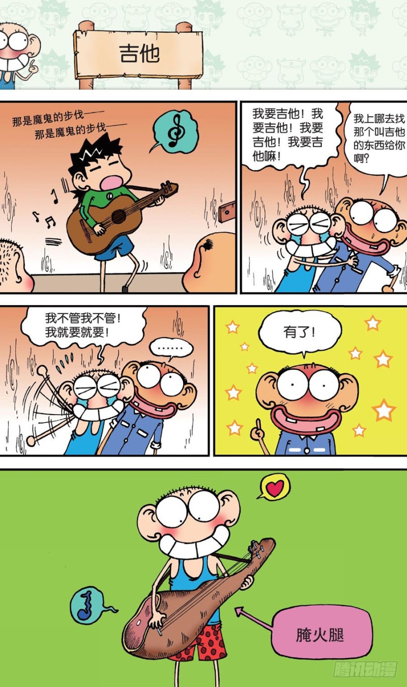 第149回-第163话