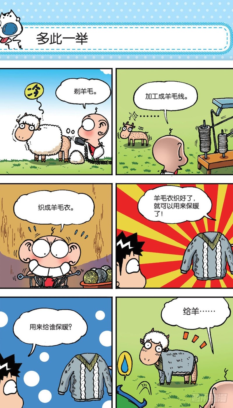第151回-第165话
