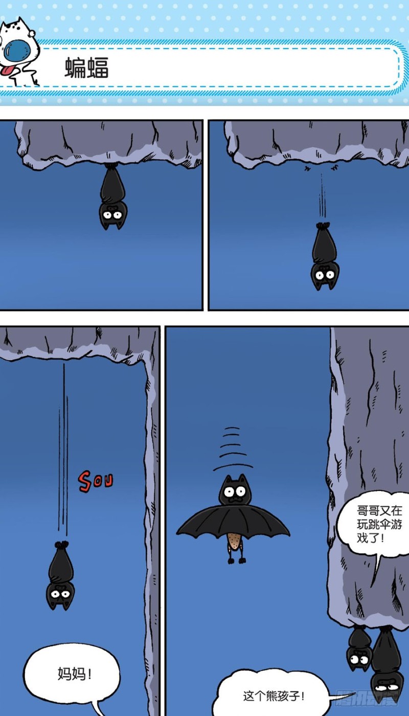 第151回-第165话