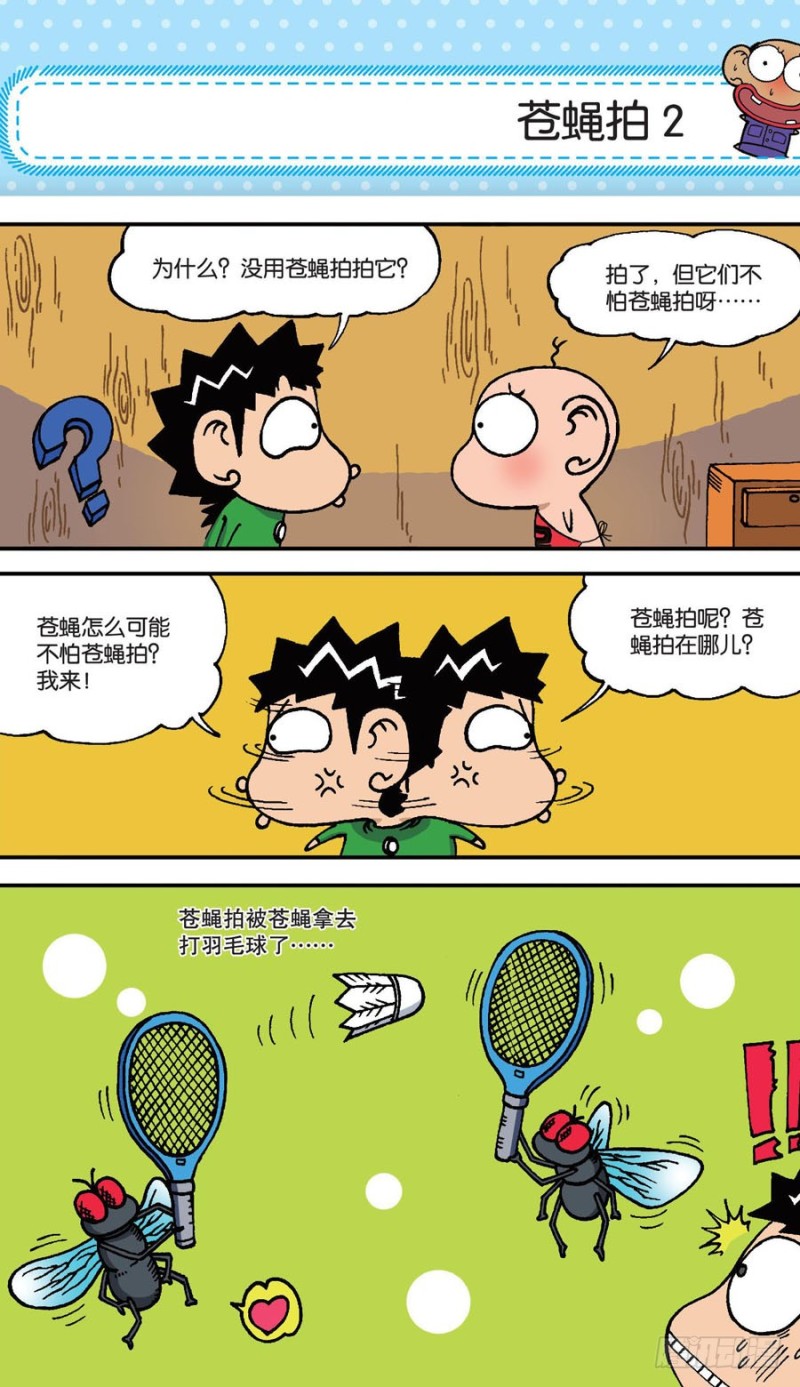 第151回-第165话