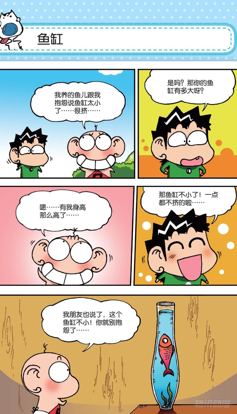 第151回-第165话