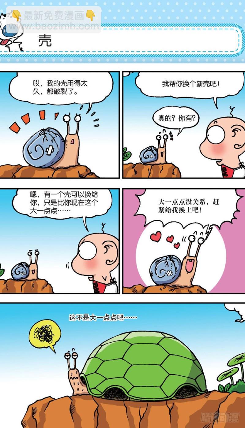 第151回-第165话