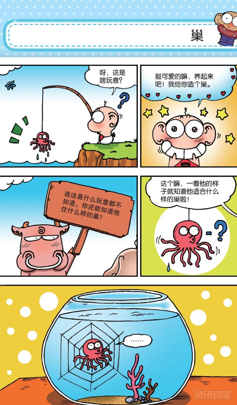 第151回-第165话