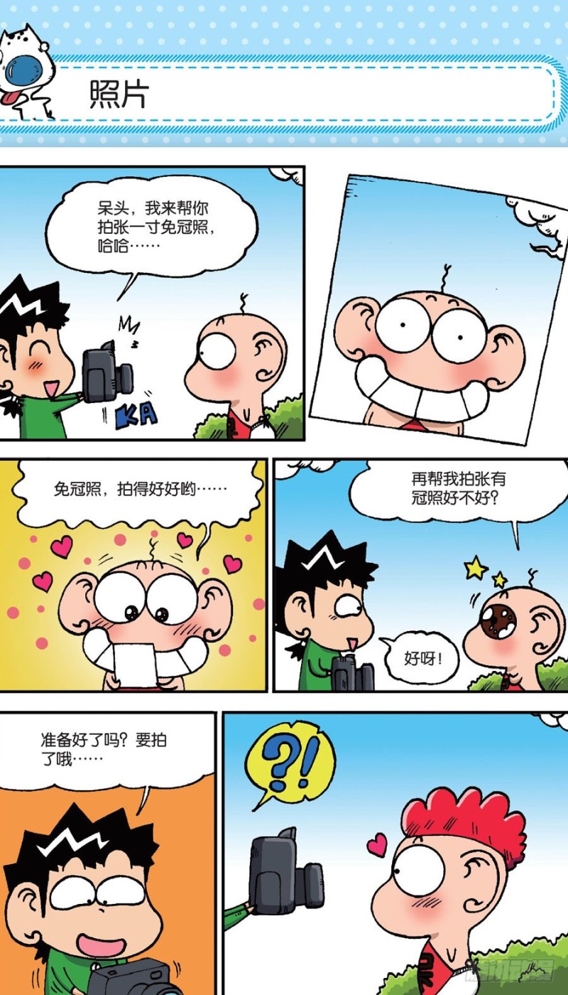 第151回-第165话