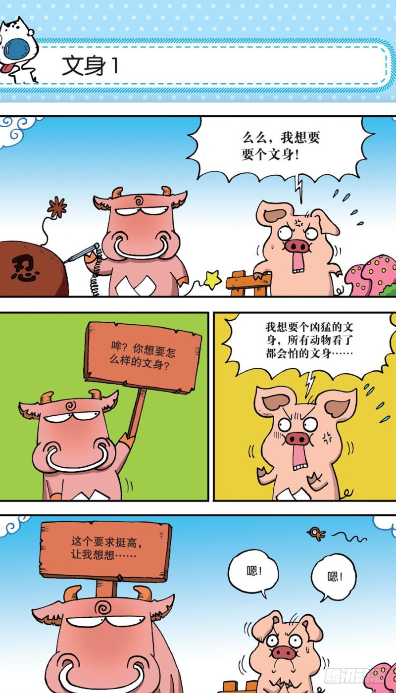 第153回-第167话