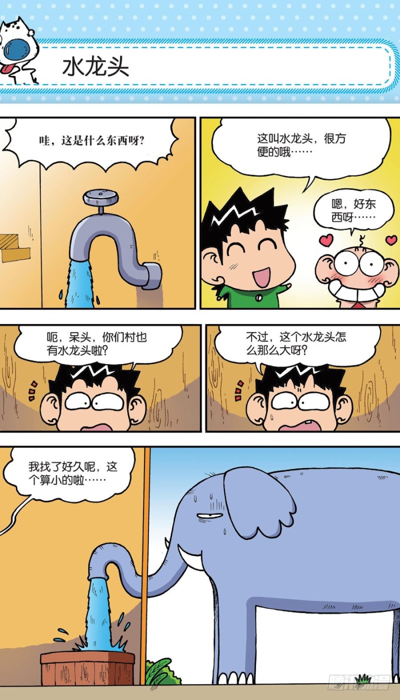 第153回-第167话