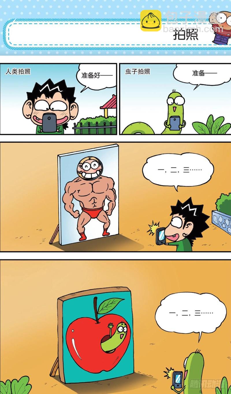 第153回-第167话