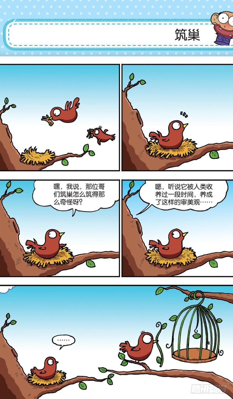 第153回-第167话
