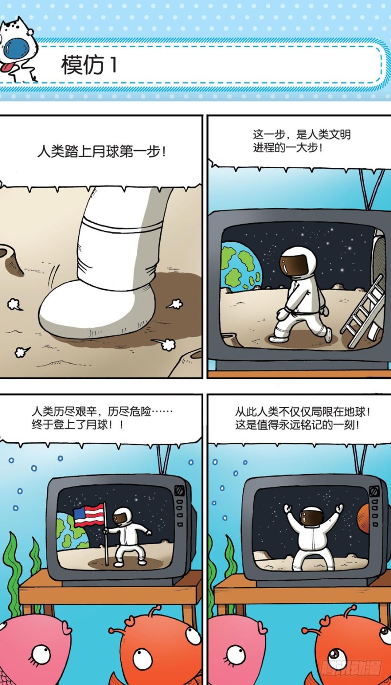 第153回-第167话