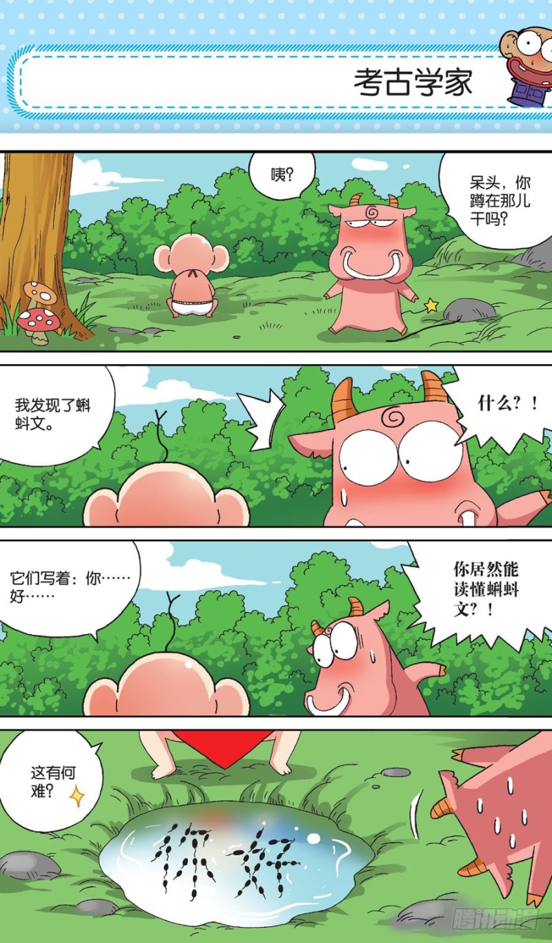 第153回-第167话