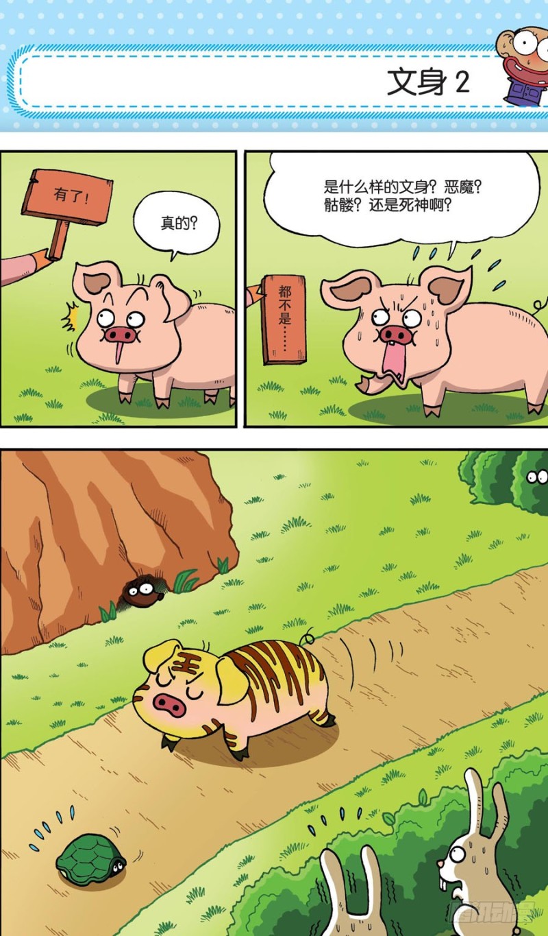 第153回-第167话