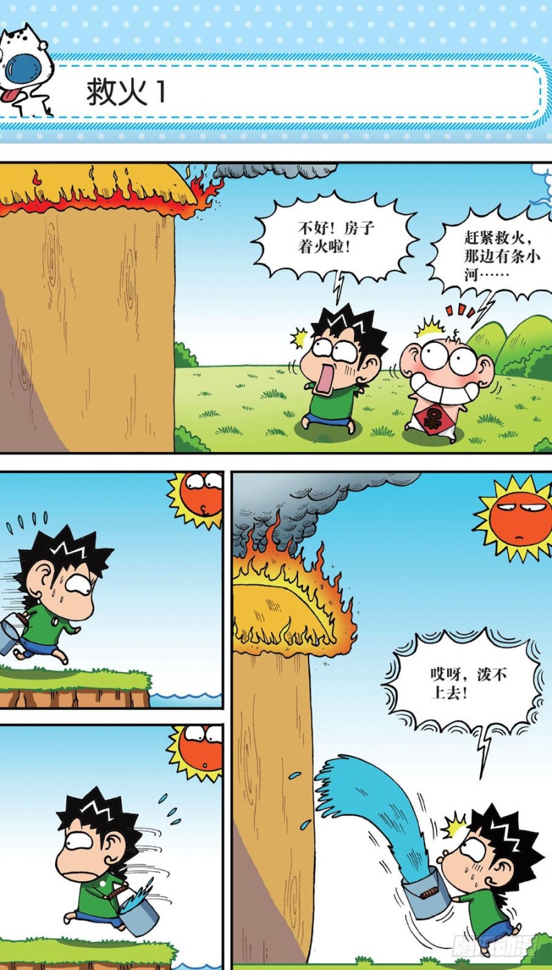 第153回-第167话