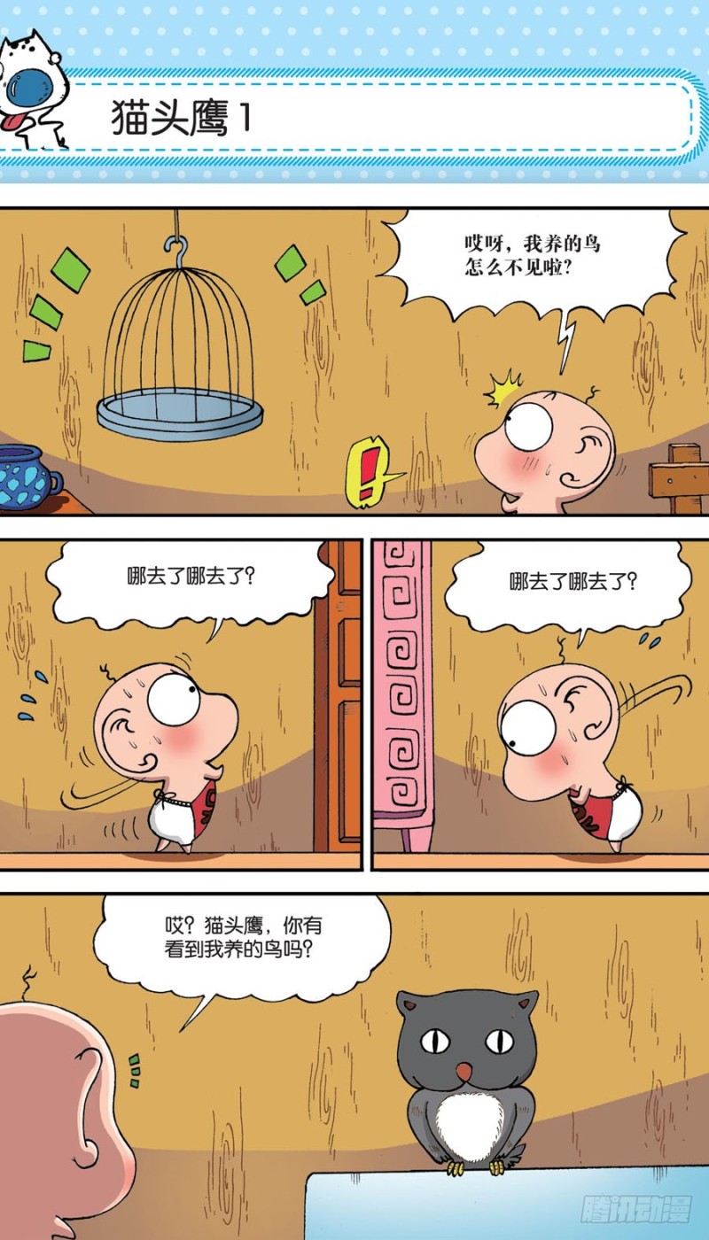 第153回-第167话