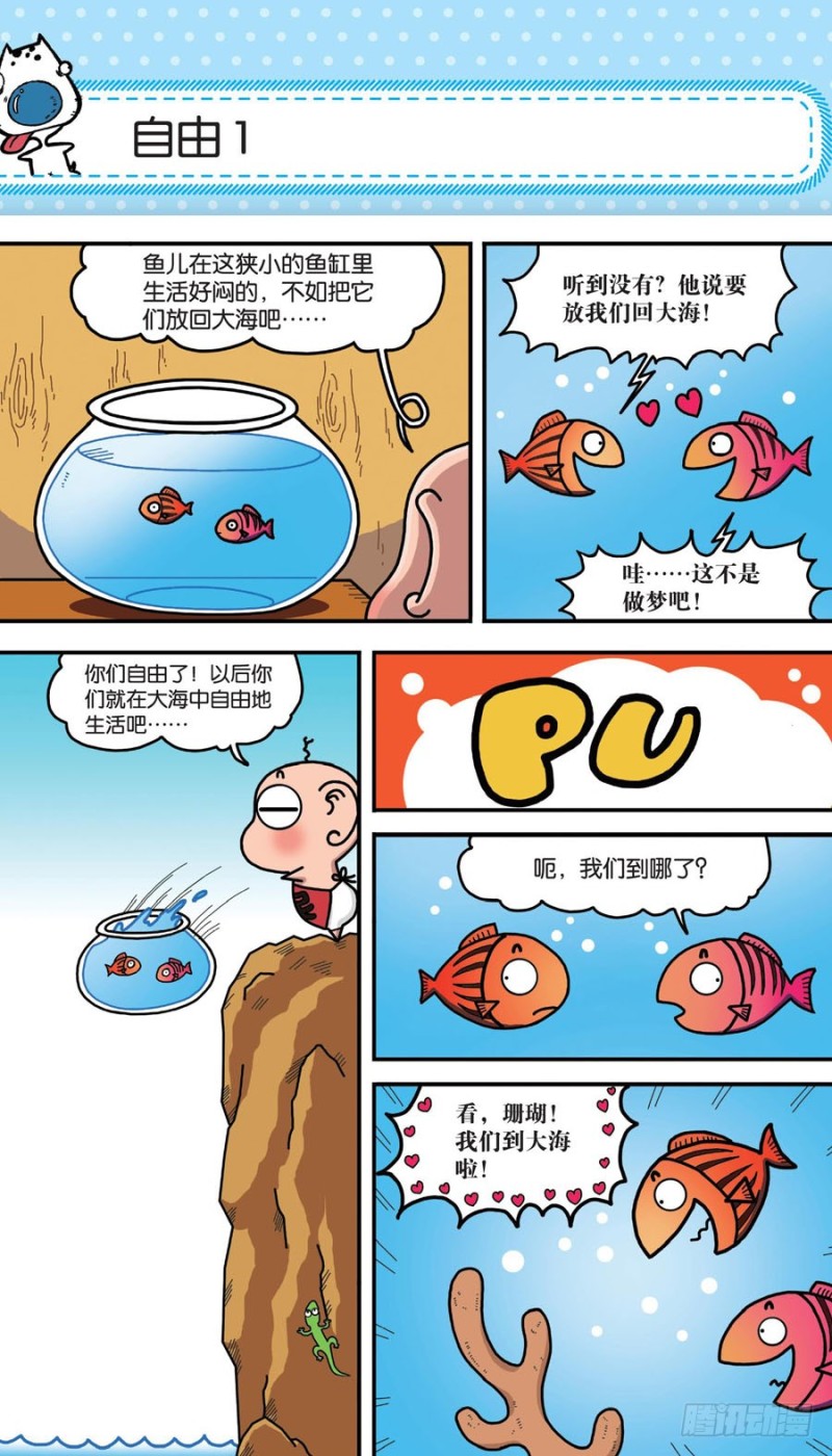 第153回-第167话