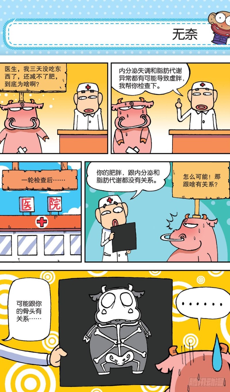 第155回-第169话