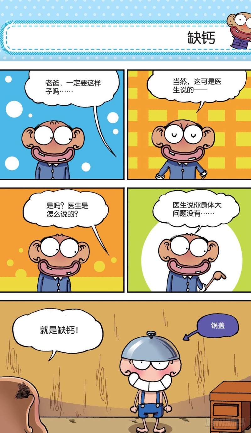 第155回-第169话