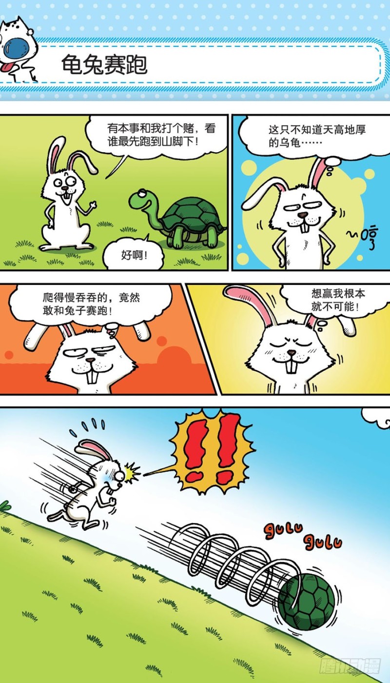 第155回-第169话