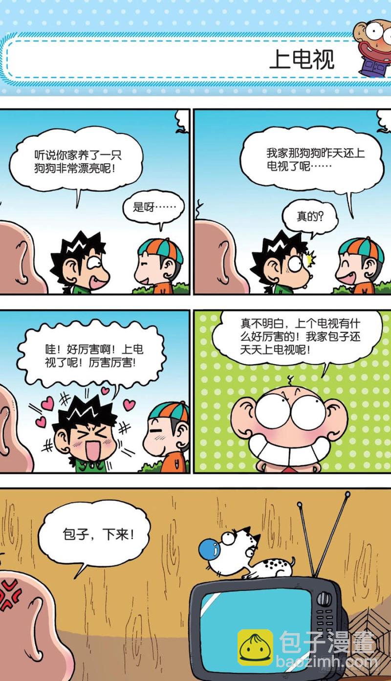 第155回-第169话