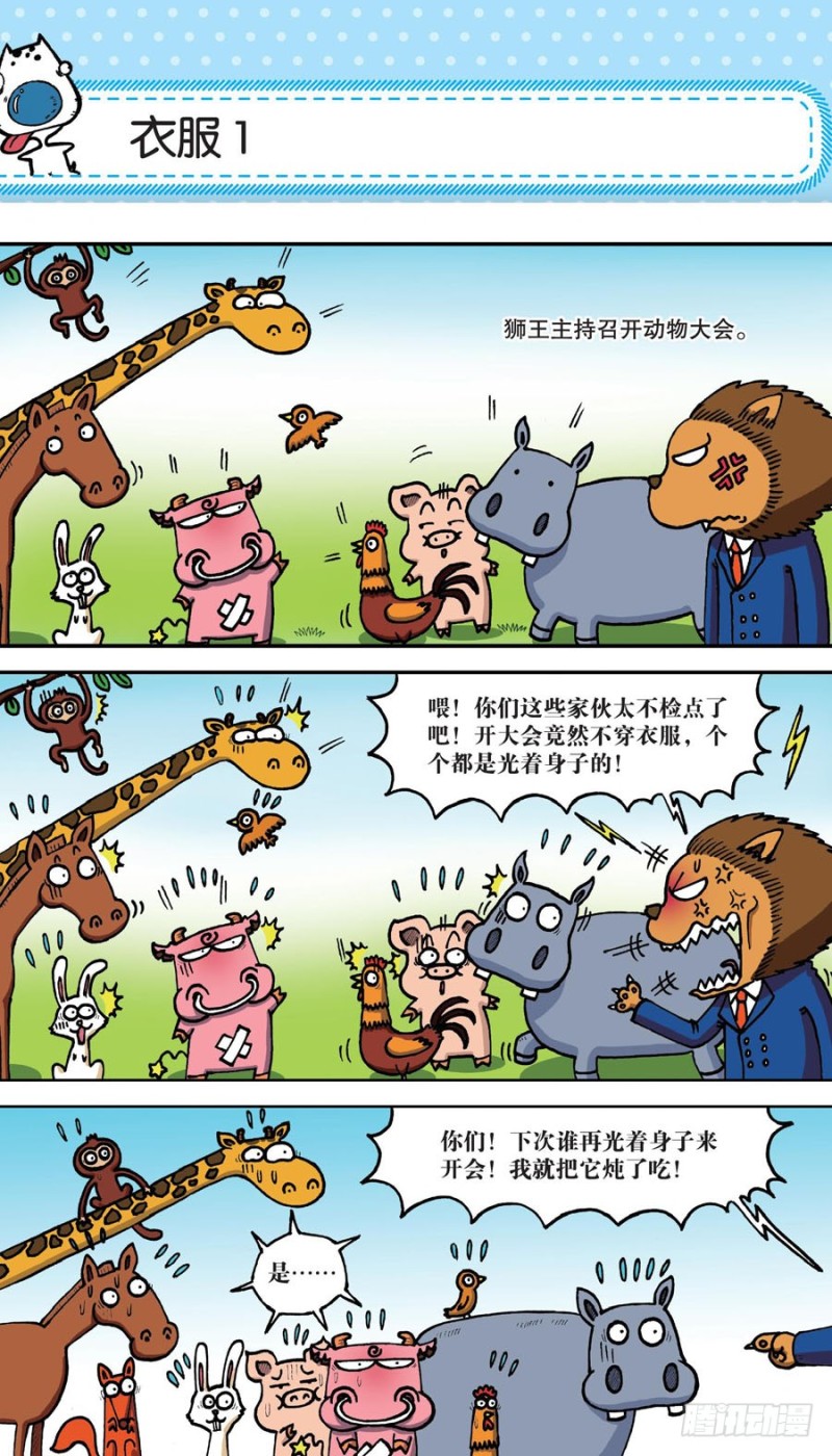 第155回-第169话