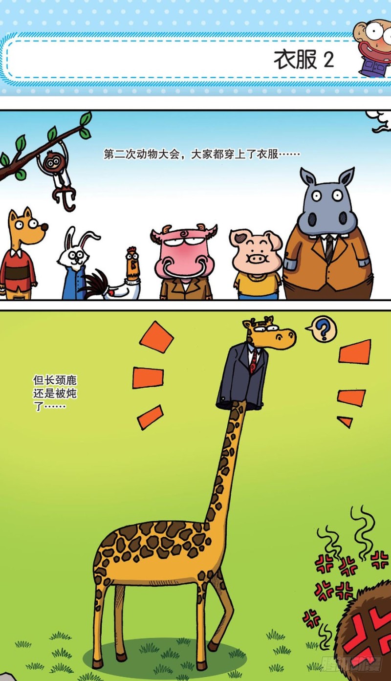 第155回-第169话