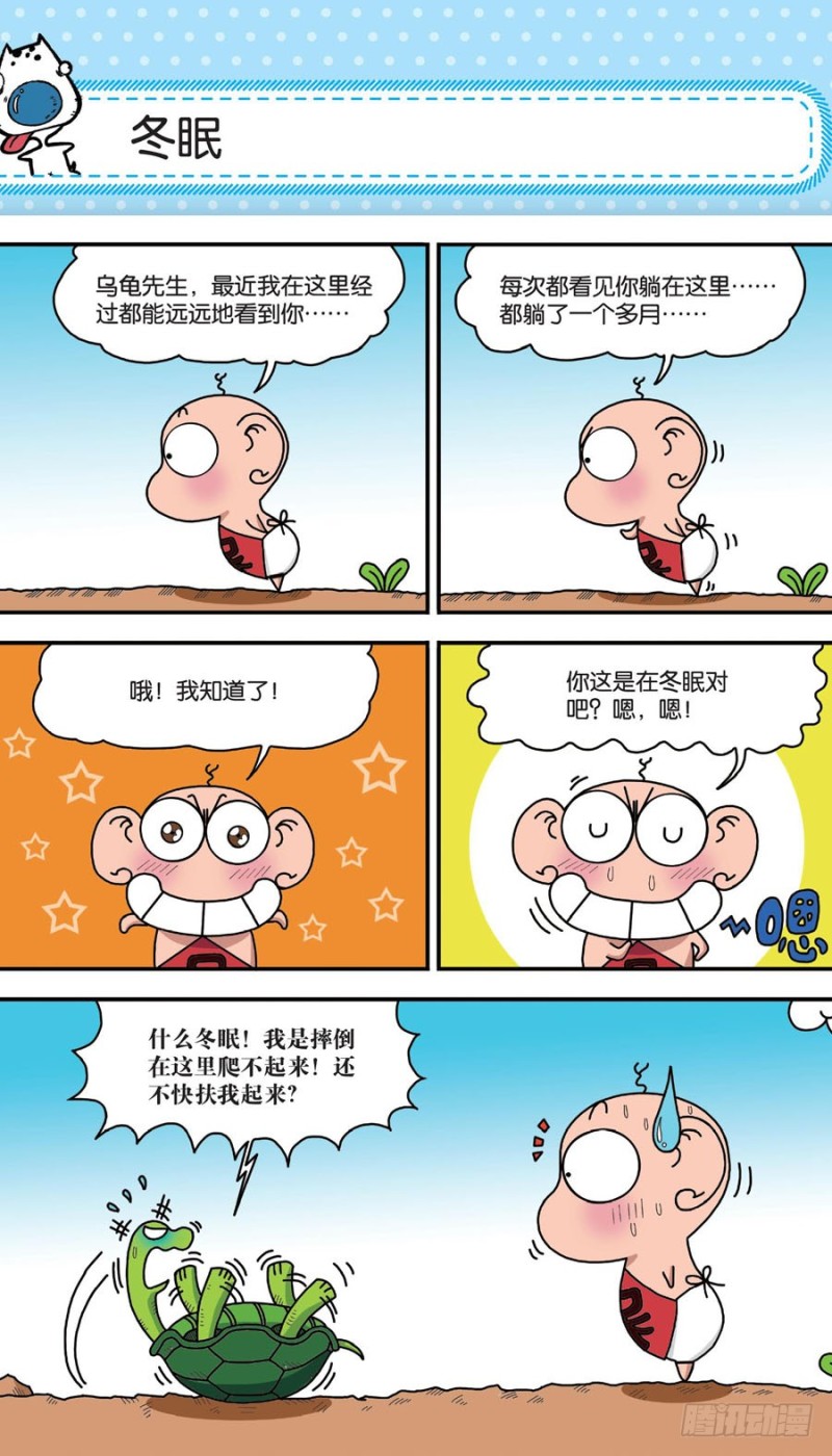第155回-第169话