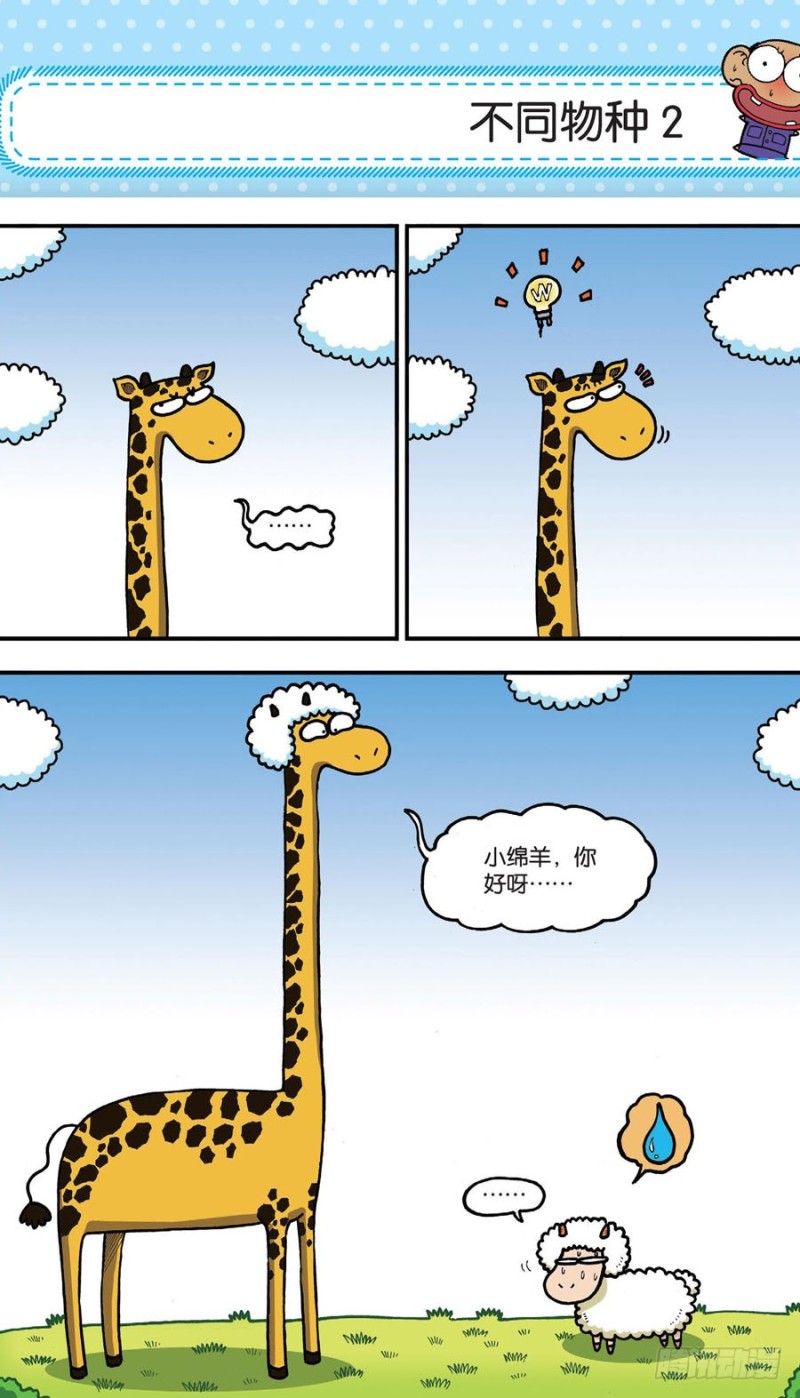 第155回-第169话