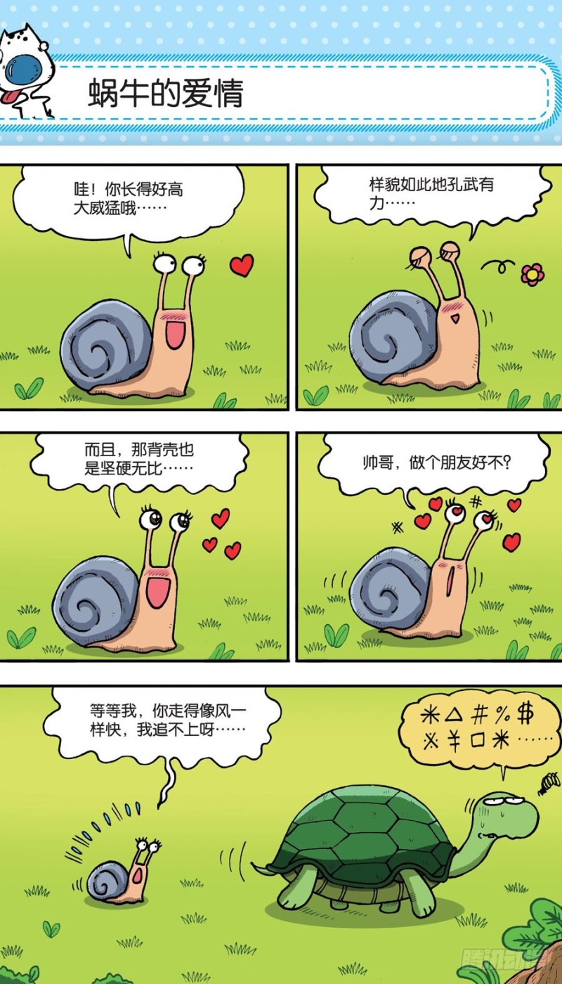 第155回-第169话