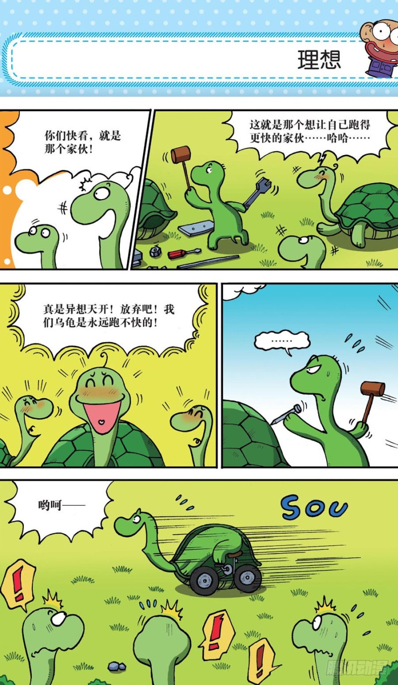 第155回-第169话