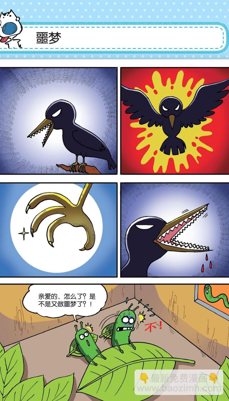 第155回-第169话