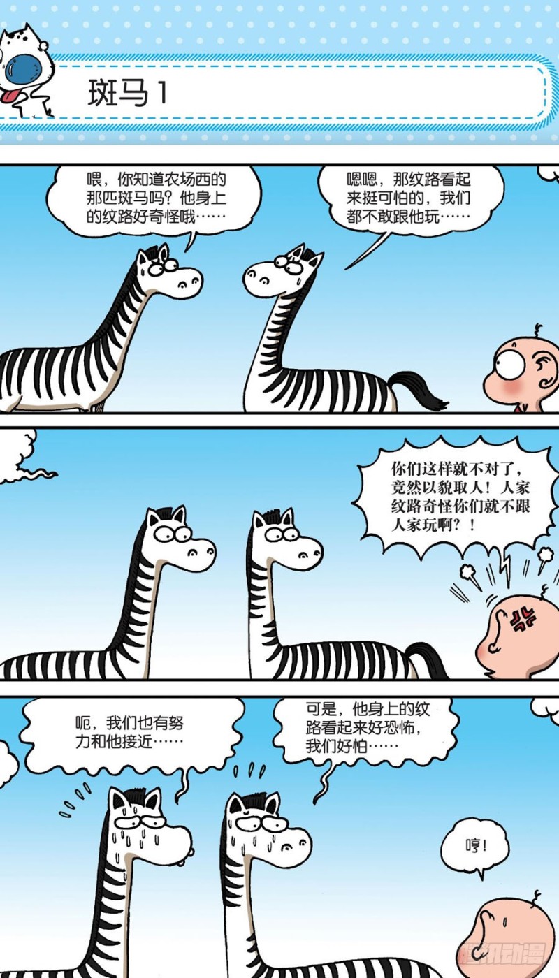 第157回-第171话