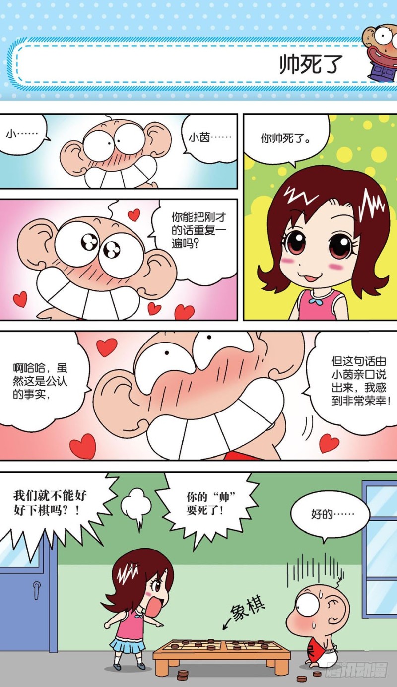 第159回-第173话