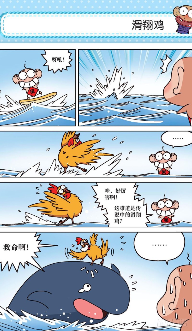 第159回-第173话