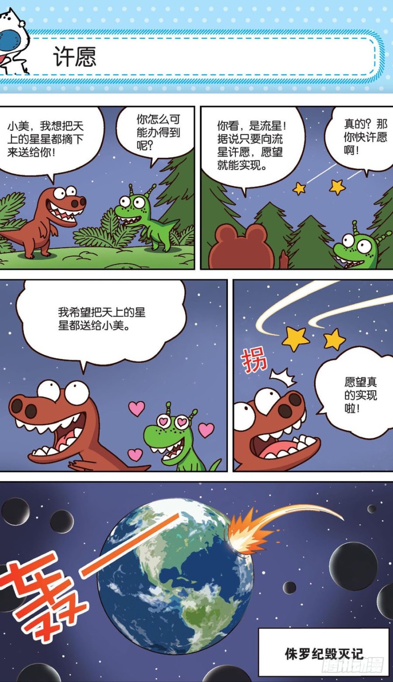 第159回-第173话