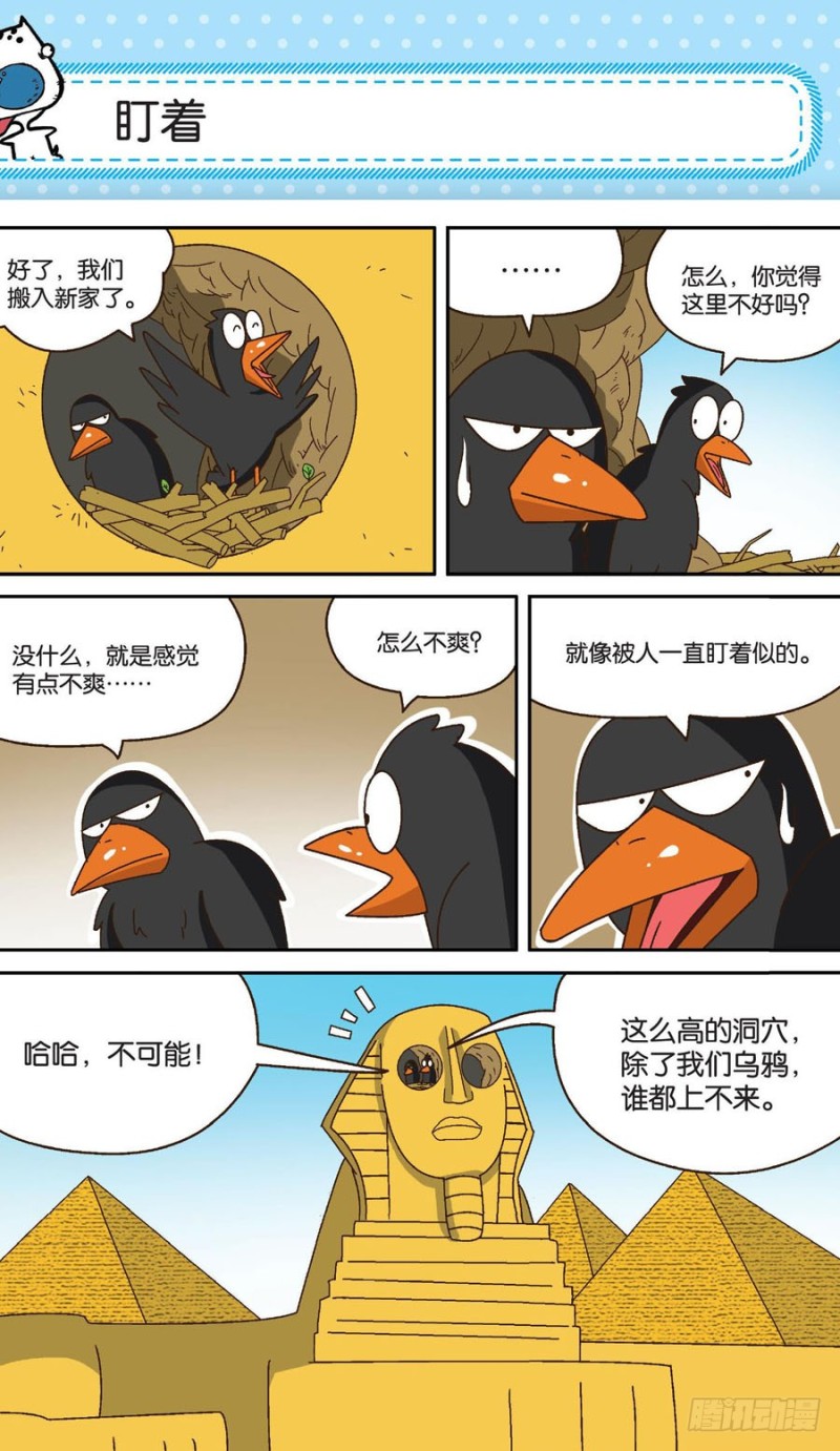 第159回-第173话