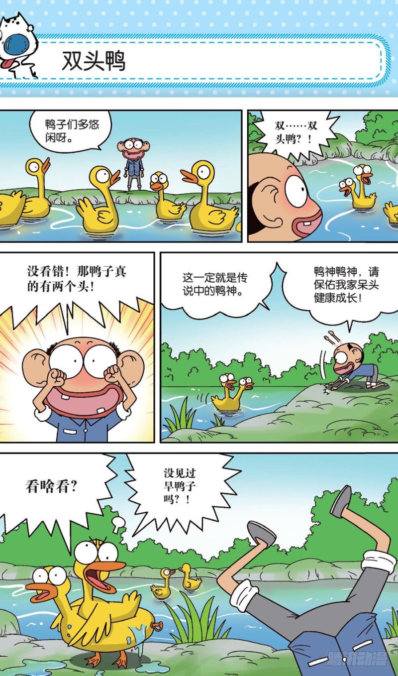 第159回-第173话