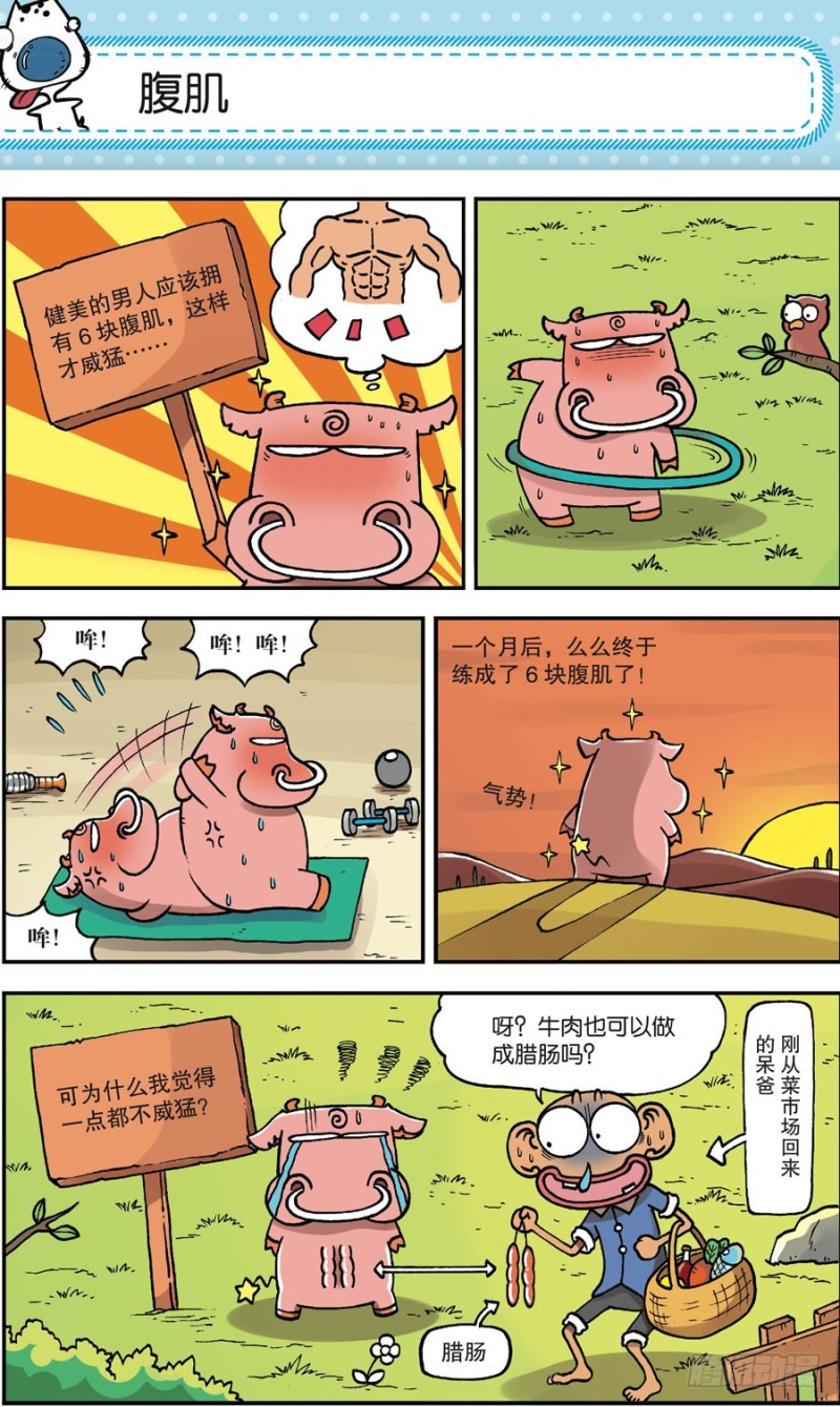 第161回-第175话