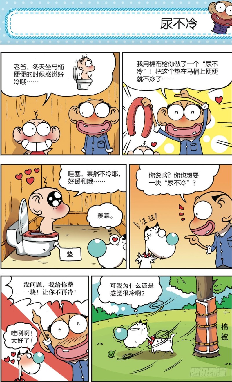 第161回-第175话