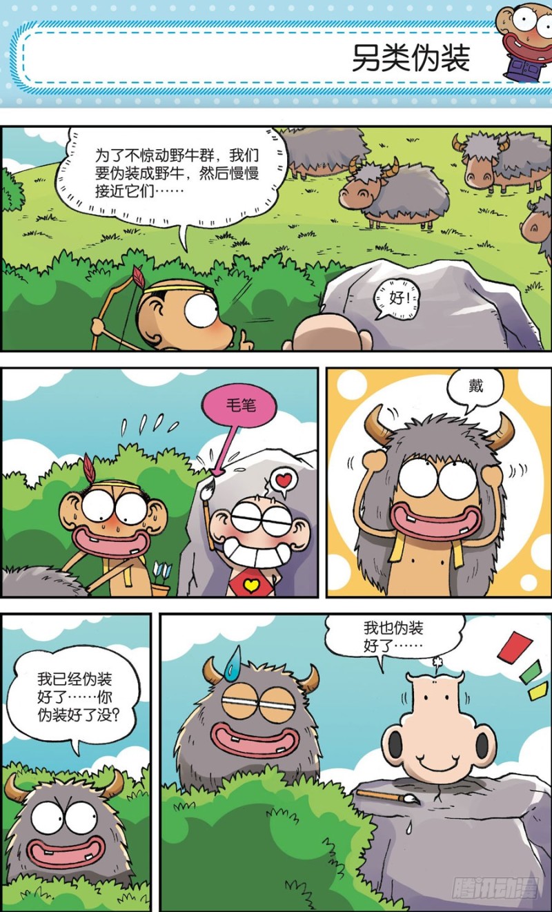 第161回-第175话