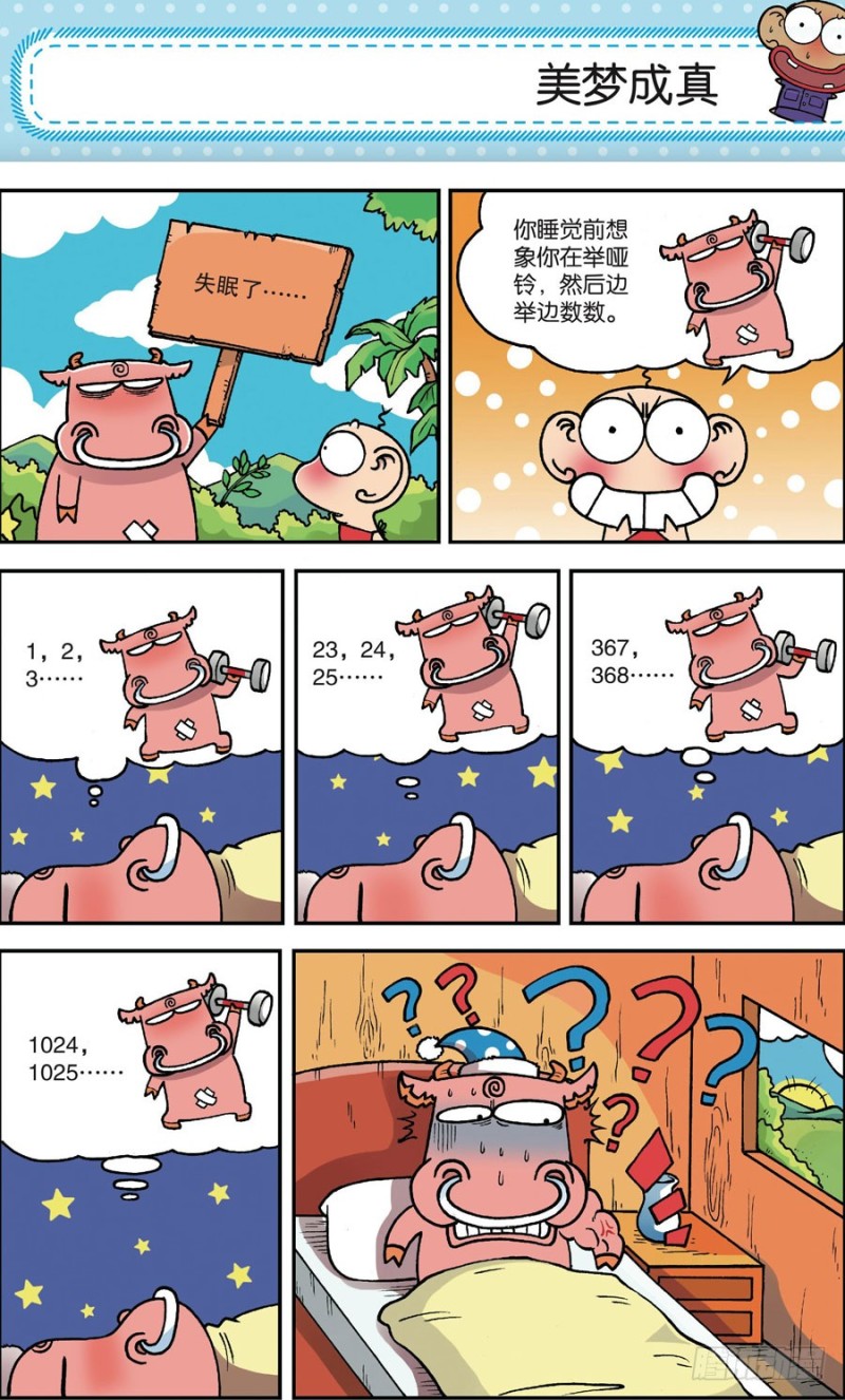 第161回-第175话