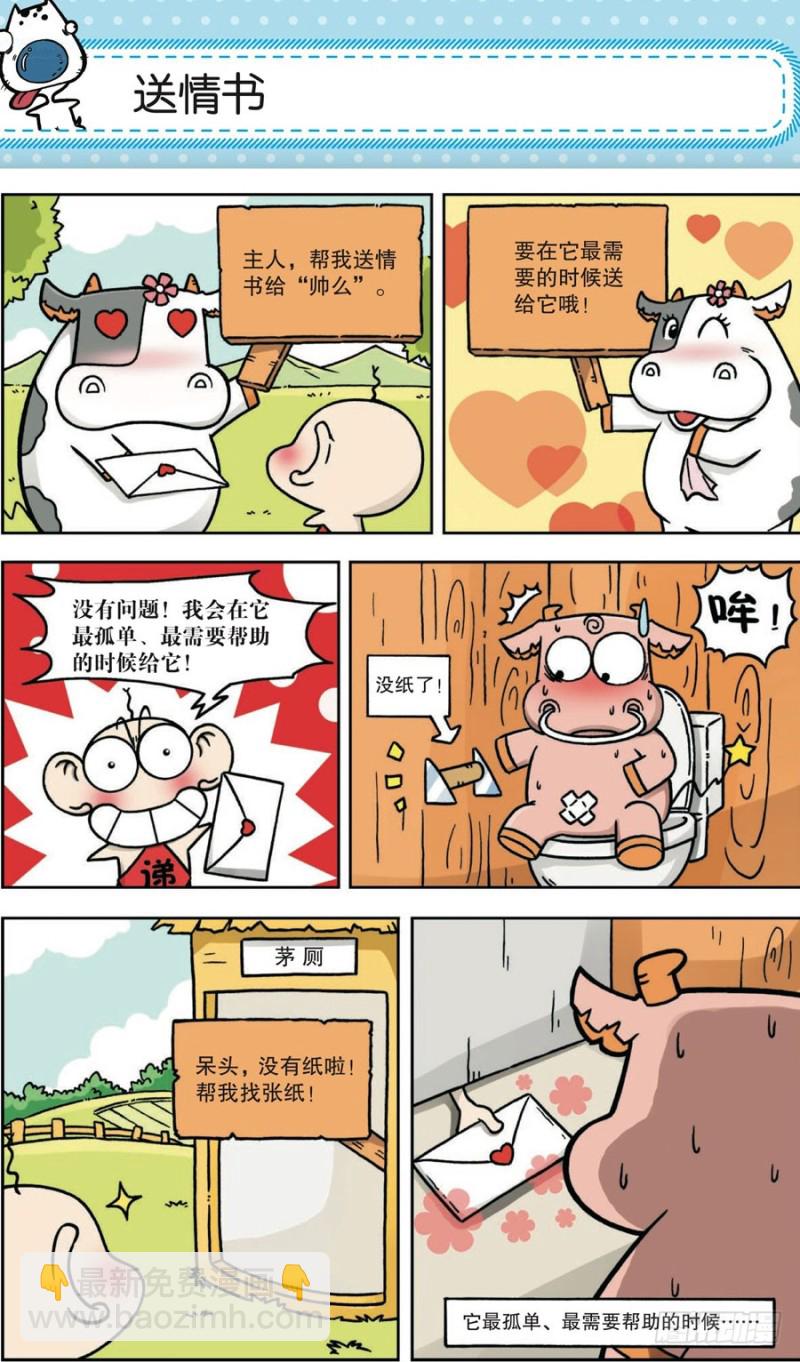 第161回-第175话