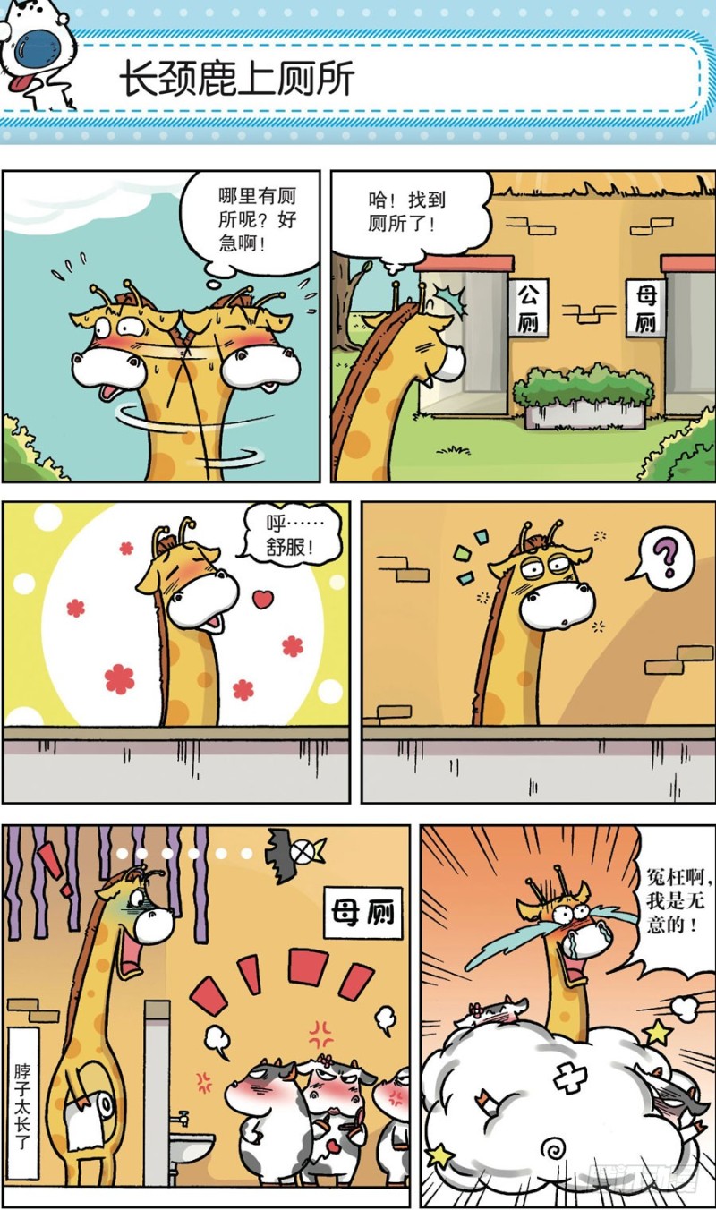 第161回-第175话