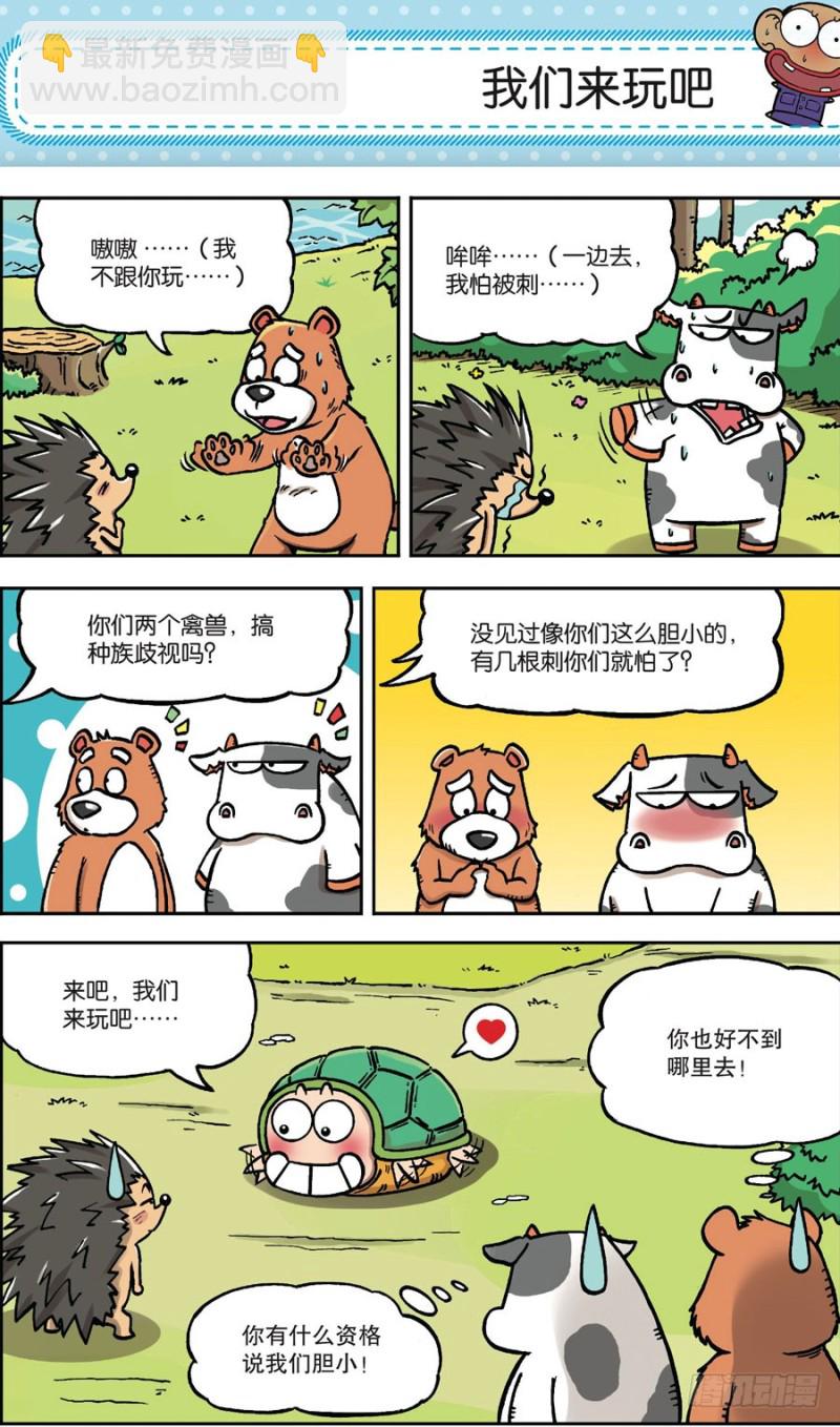 第161回-第175话