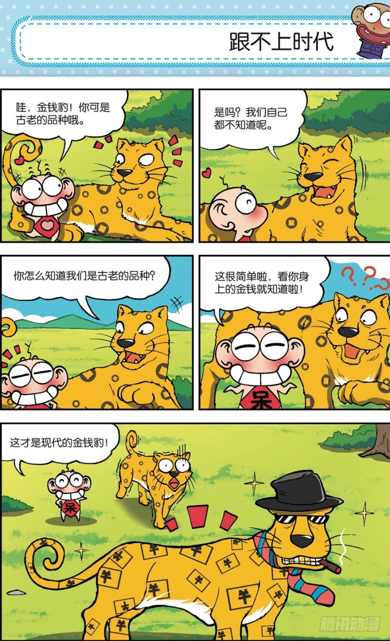 第163回-第177话